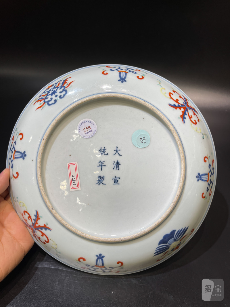 清宣统 斗彩忍冬纹盘 - 图9